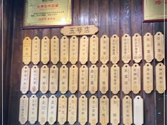 -协茂森老钟家(保利店)