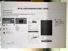 -国药中服免税(北京坊店)