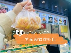 -紫光园清真北京小吃(广渠门内店)