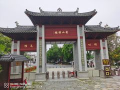 -国恩寺