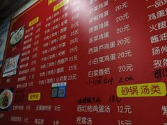 -小街锅贴(护国寺店)