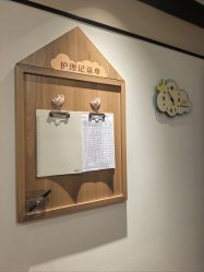 -上海百佳母婴护理中心