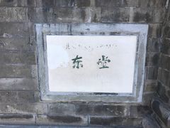 -王府井天主教堂