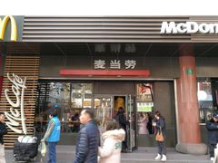 门面-麦当劳(豫园店)