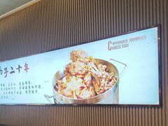 -蝎王府羊蝎子(西直门店)