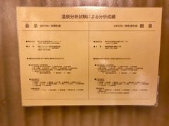 -有马温泉 竹取亭円山温泉旅馆