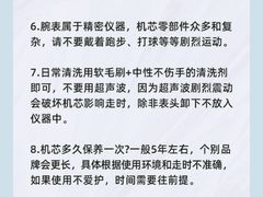 -海星奢选二手奢侈品手表包包鉴定回收寄卖(墨玉南路店)
