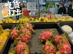 -沃尔玛超市(武侯店)