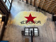 -東茅街茶馆