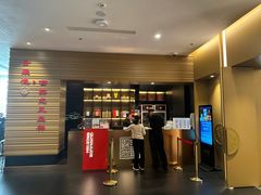-北京全聚德(王府井店)