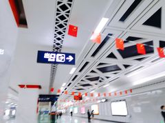 -取水楼(地铁站)