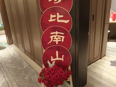 -同庆楼(滨湖万达广场店)