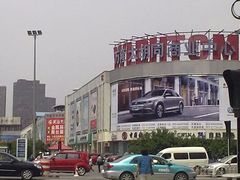 -万隆大胡同商业中心