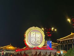 -大唐不夜城