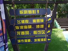 -奥帕拉拉水公园