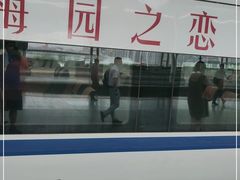 -福州火车站(地铁站)