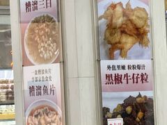 -京天红酒家(虎坊路店)