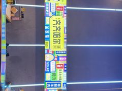 -杨记齐齐哈尔烤肉(总店)