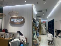 -海马体照相馆(环贸iapm大师爱情店)