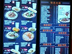 -鑫花溪牛肉米粉(凤凰街创始总店)