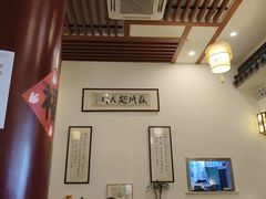 -同得兴面馆.苏式面.三虾面(园区店)