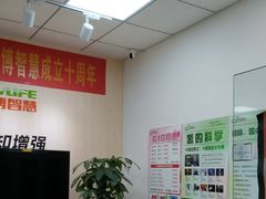 -金博智慧注意力感统训练(回龙观校区)