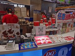 -DQ·蛋糕·冰淇淋(西城红场店)