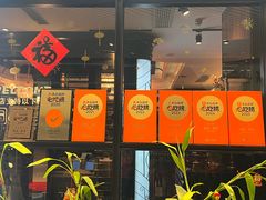 -荟廷·晶萃(陆家嘴尚悦湾店)