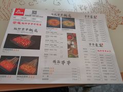 -徐妹串串香(春熙路店)