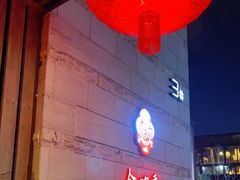 -金鸭季·臻品餐厅(欢乐海岸购物中心店)