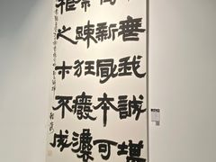 -浙江西湖美术馆