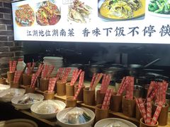 -野渡坡·极致湘菜·庭院餐厅(汉阳店)