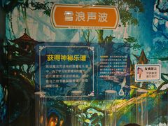 -松江科技馆