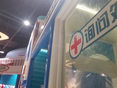 -假日小镇多奇妙乐园