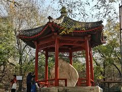 -元大都城垣遗址公园