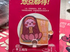 -点都德(珠江新城店)