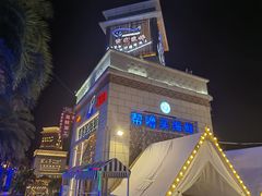 -三亚海昌梦幻海洋不夜城