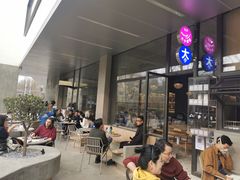-大小咖啡 BigSmallCoffee(麦子店)