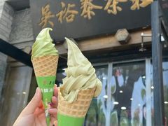 -吴裕泰茶庄(前门大街店)