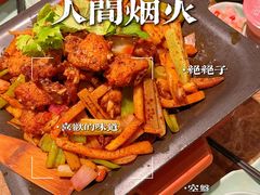 -炭舍干锅·烤鱼(扬名广场店)