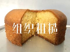 -美斯烘焙培训学院•蛋糕•面包•咖啡(宝安校区)