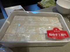 -蝎王府羊蝎子(虎坊桥总店)