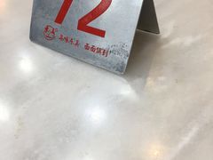 -东吴面馆(因果巷店)