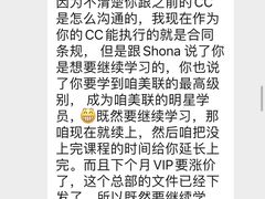 -美联英语(中关村中心)