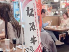 -俺的焼肉(銀座9丁目店)