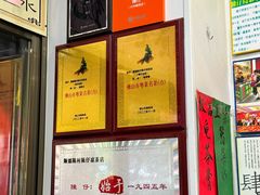 -陳仔(北京路店)