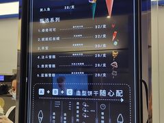 -CORNER CONE GELATO酷矿手作霜淇淋(南头古城店)