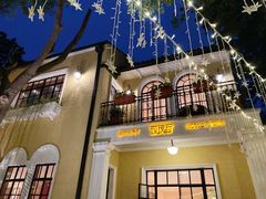 -玫瑰厅上海菜(兴国路店)