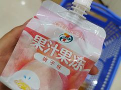 -伊藤洋华堂(温江店)