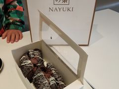 -奈雪的茶(金地广场店)